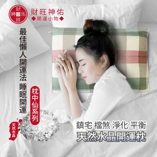 財旺神佑 開運 八卦項鍊 (伏羲先天八卦) 純天然玉飾 專人開光入咒 歷史價格詳細信息