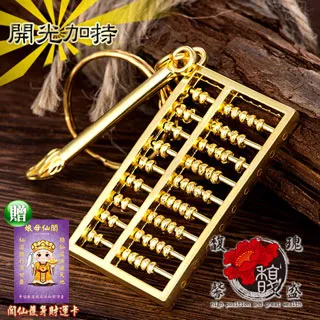 【馥瑰馨盛】錢財隨身雙貔貅項鍊-六字真言箴言圓珠-金錢發財財庫(含開光加持) 歷史價格詳細信息