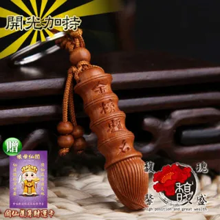 【天下文化】金牌業務:9種心態＋8項技巧，決定你的業績表現 歷史價格詳細信息