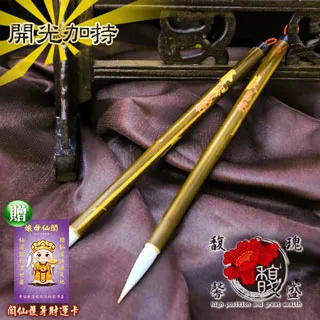 毛筆四月槐兼毫毛筆書法專用顏體楷書毛筆套裝初學中楷歐楷行隸書 現貨 歷史價格詳細信息