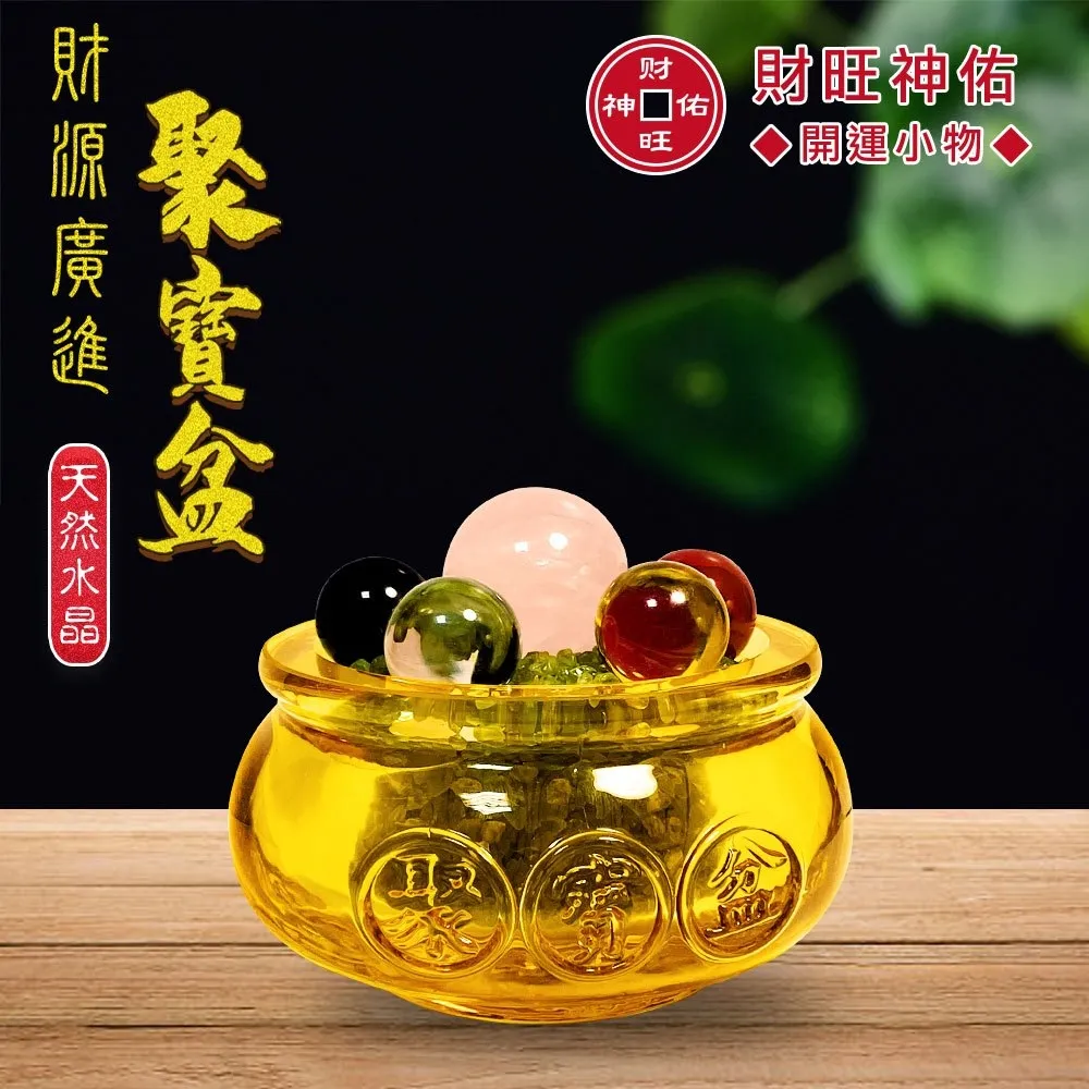 財旺神佑 淨化 平衡 辟邪 鎮宅 擋煞 白水晶七星陣 歷史價格詳細信息