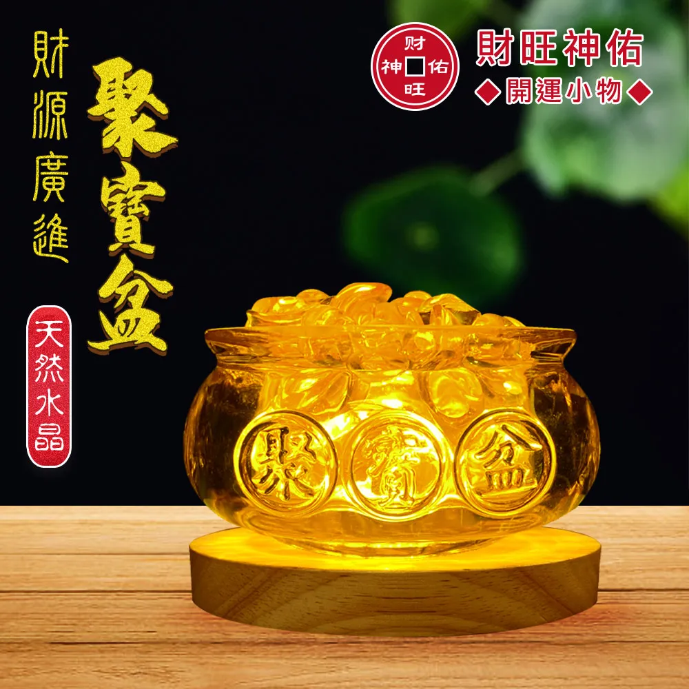 財旺神佑 開運 八卦項鍊 (伏羲先天八卦) 純天然玉飾 專人開光入咒 歷史價格詳細信息