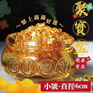 (小元寶)開運 黃玉元寶 開光 加持 招財 財位 風水 歷史價格詳細信息