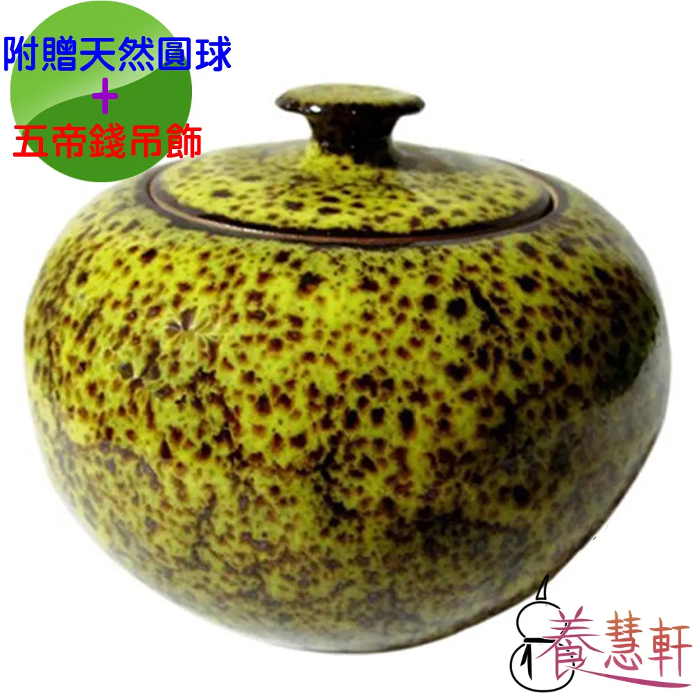 【養慧軒】鶯歌陶瓷  福袋型  招財聚寶盆(中) 歷史價格詳細信息