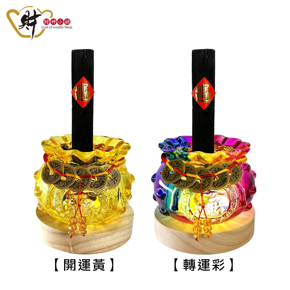 【財神小舖】五行五福-淨化轉運盤(四款任選)隨身版-水晶消磁/消磁盆 歷史價格詳細信息