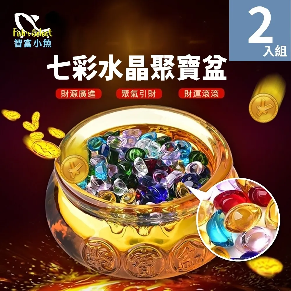 七彩琉璃聚寶盆 收集小金豆 元寶  黃金 迎鶴金品 歷史價格詳細信息