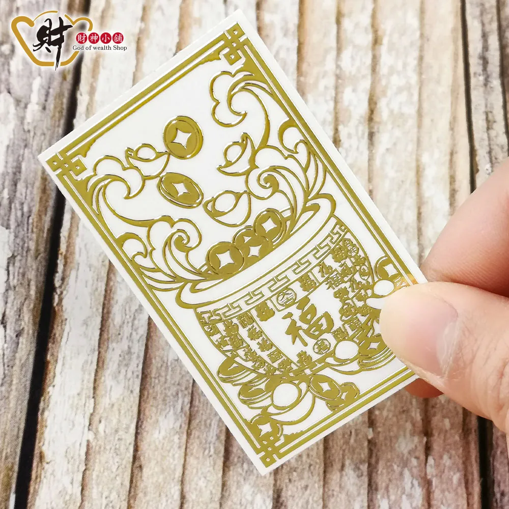 財神小舖【SK-205】門神護衛-開運金屬貼(一對) 歷史價格詳細信息