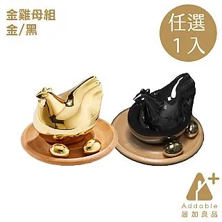 【無敵發財雞】小雞蛋-共3款《WUZ屋子-台北》小金蛋 小銀蛋 聚蛋組 好運 招財 擺飾 發財 歷史價格詳細信息