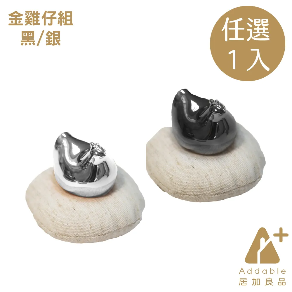 【無敵發財雞】小雞蛋-共3款《WUZ屋子-台北》小金蛋 小銀蛋 聚蛋組 好運 招財 擺飾 發財 歷史價格詳細信息