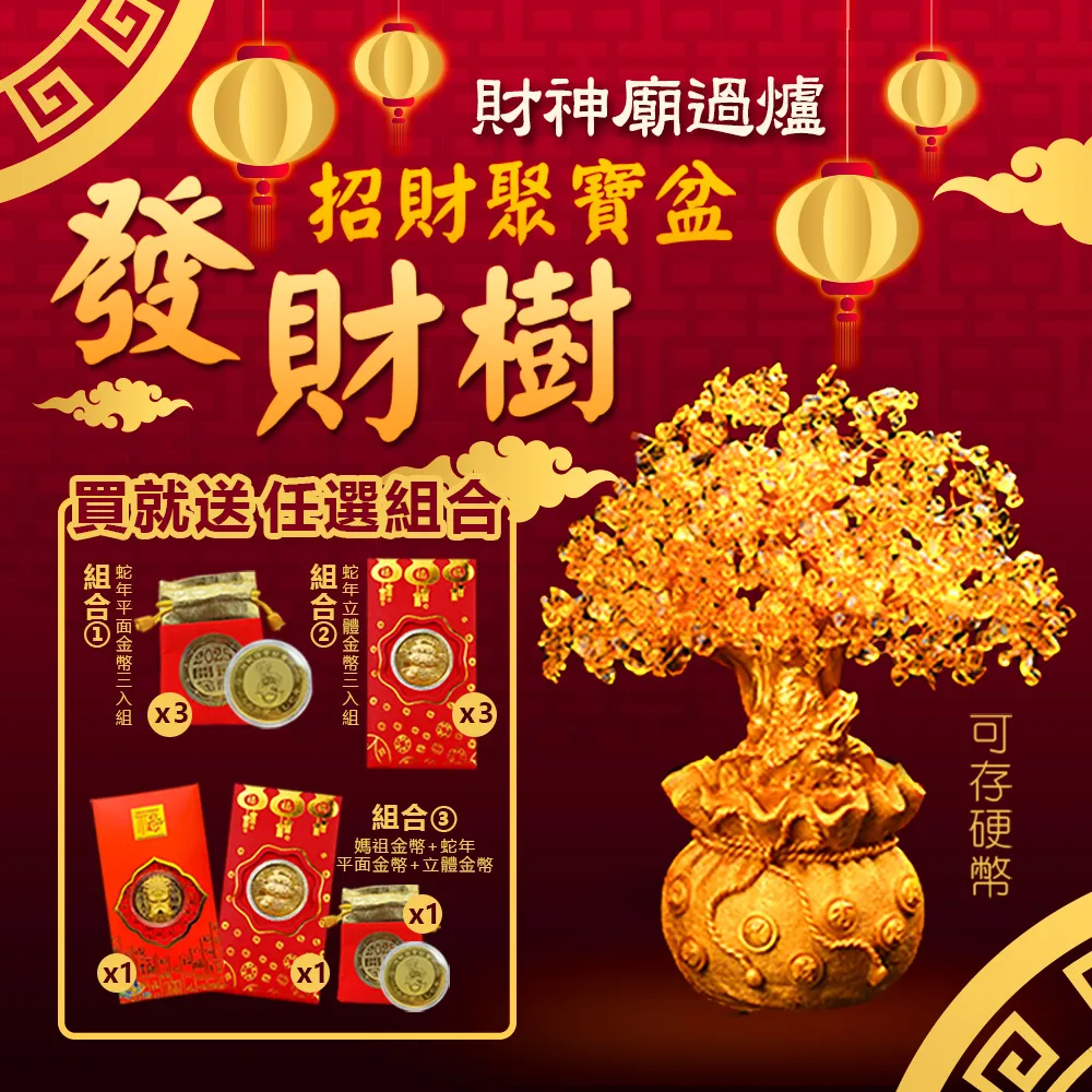 【加贈-開運發財金錢母】金色貔貅蠟繩晶鑽紅線手鍊(A1寶石-含開光) 歷史價格詳細信息