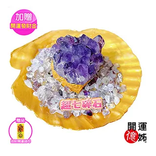 超七碎石 ????三新水晶????超七 三輪骨幹 歷史價格詳細信息