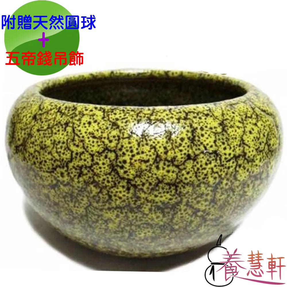 【養慧軒】鶯歌陶瓷--黃天目釉(不含蓋）招財聚寶盆 歷史價格詳細信息