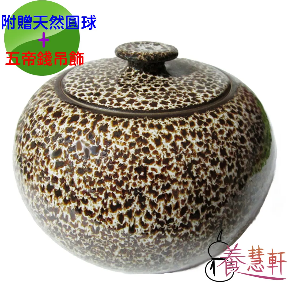 【養慧軒】鶯歌陶瓷--黃天目釉(不含蓋）招財聚寶盆 歷史價格詳細信息