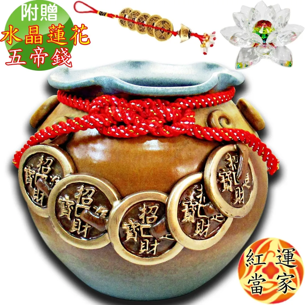 鶯歌陶瓷 整體開片 馬到成功 歷史價格詳細信息