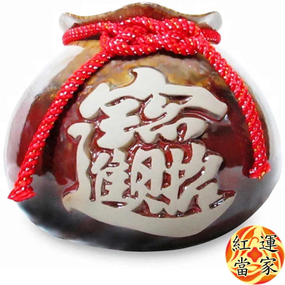 【紅運當家】鶯歌陶瓷  立體福袋型  大招財聚寶盆(不含蓋) 歷史價格詳細信息