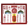 乾坤太極圖 山海鎮 乾坤八卦圖(6號) 鋁框....20x20cm 歷史價格詳細信息