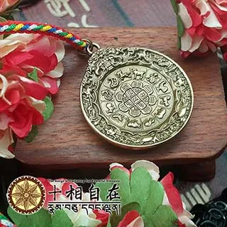 【十相自在】銅質 雙面 佛卡 唐卡 經文/咒輪 [32006] 歷史價格詳細信息