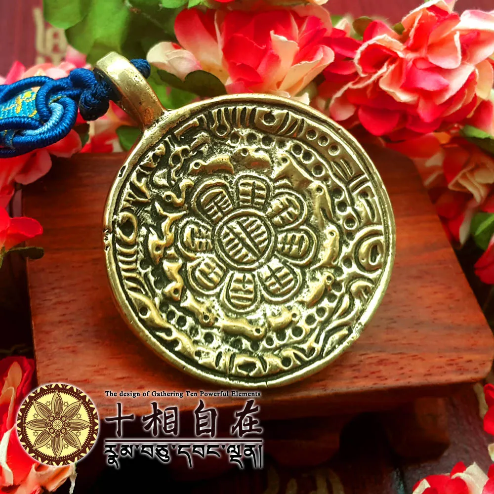 【十相自在】九宮八卦轉運吊飾-紅銅色 歷史價格詳細信息