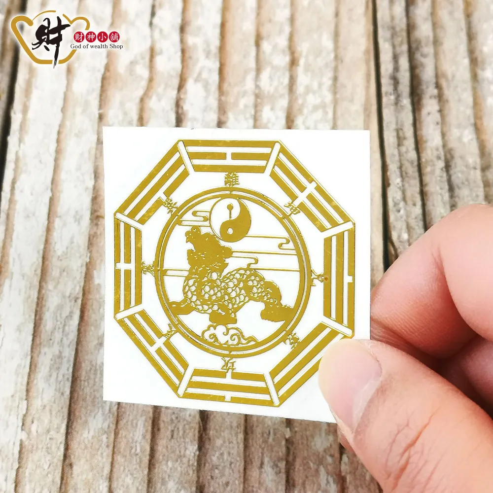 財神小舖【SK-205】門神護衛-開運金屬貼(一對) 歷史價格詳細信息