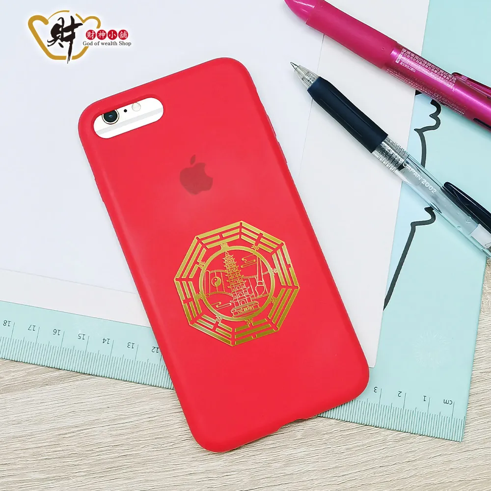 財神小舖 文昌筆鑰匙圈 金榜題名 《含開光》DST-1064 歷史價格詳細信息