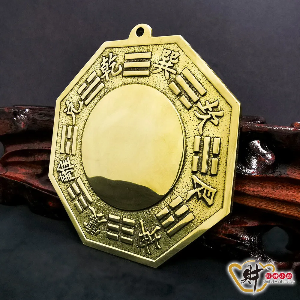 【財神小舖】鎮宅避邪-八卦鎮-16cm(三款任選-已開光/鎮宅擋煞) 歷史價格詳細信息