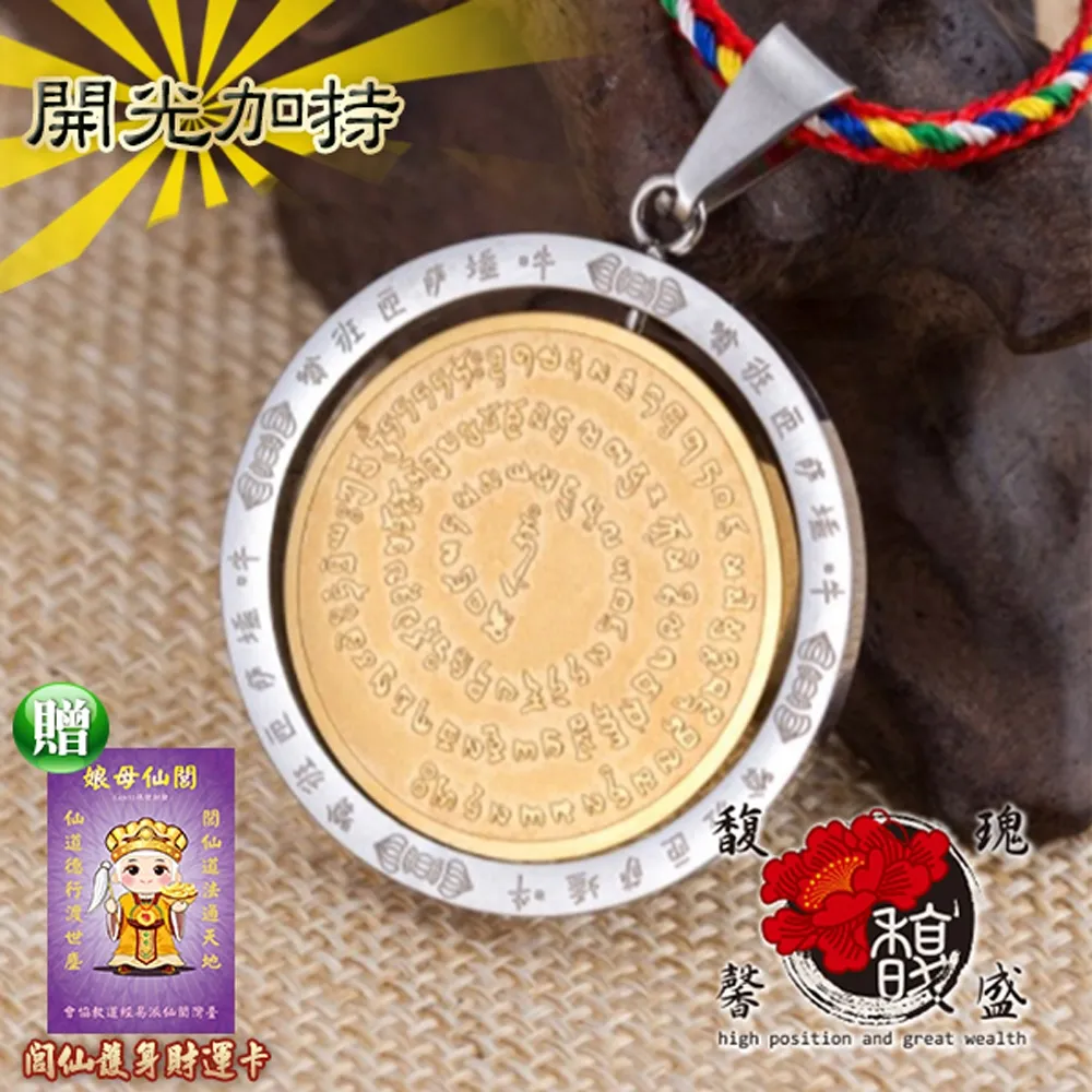 【馥瑰馨盛】金運茶花招財貓撲滿擺件含座墊-陶瓷手工彩繪祝賀開店送禮(含開光-超值組) 歷史價格詳細信息