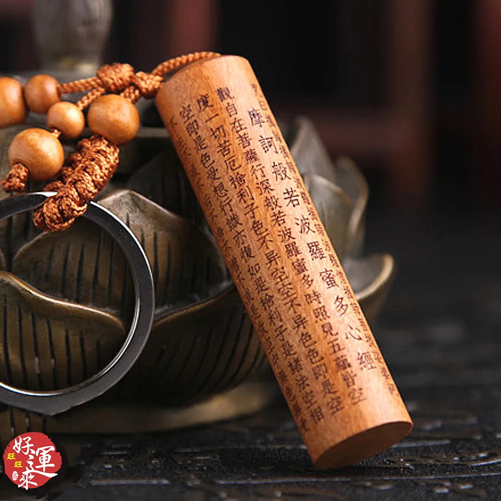 心經密意－心經與解脫道、佛菩提道、祖師公案之關係與密意 ISBN：9573001993  [書況說明] 無畫線 無註記 歷史價格詳細信息