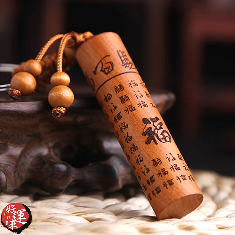 ★好運來★圓柱波羅密心經精雕木鑰匙圈 歷史價格詳細信息