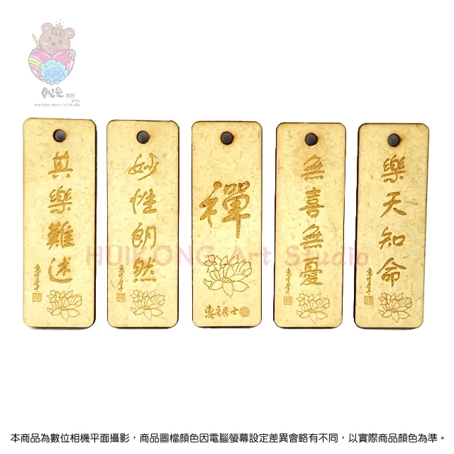 佛教名物術語詞研究 趙家棟 著 2020-12 上海教育出版社 歷史價格詳細信息