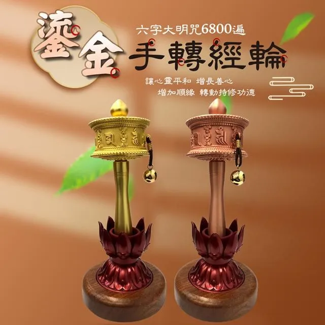 鎏金心經水晶燭臺酥油燈座4小時酥油燈架供燈座佛燈長明燈蠟燭臺 歷史價格詳細信息