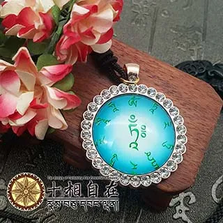 十相自在-密宗黃財神心咒吊墜(Kala-038) 歷史價格詳細信息