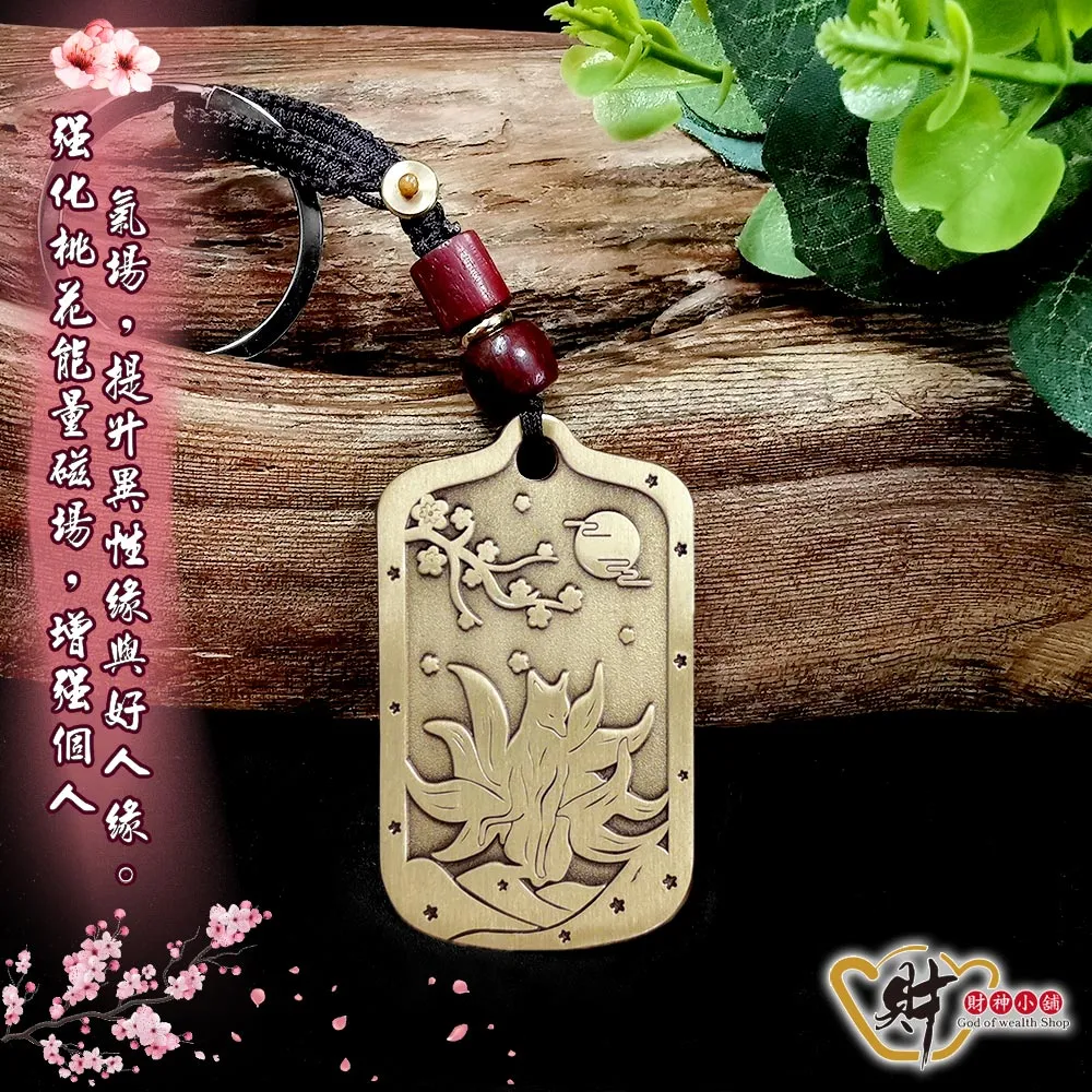 財神小舖 桃花之心 粉晶手鍊8mm《含開光》S-7708 歷史價格詳細信息