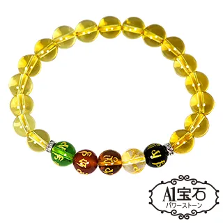 【A1 寶石】六字箴言黑瑪瑙手珠手鍊-招財開運擋煞防小人放鬆平衡情緒抗壓力(男款-贈淨化白水晶碎石) 歷史價格詳細信息