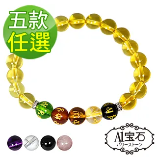 【A1寶石】保平安天珠瑪腦能量手鍊-逢凶化吉/擋煞化煞/防小人/開運(超值2入組) 歷史價格詳細信息