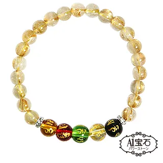 【A1寶石】頂級六字真言琉璃水晶五芒星手鍊 歷史價格詳細信息