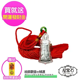 【A1寶石】保平安天珠瑪腦能量手鍊-逢凶化吉/擋煞化煞/防小人/開運(超值2入組) 歷史價格詳細信息