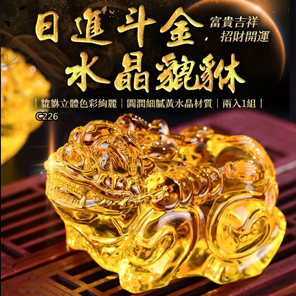 日進斗金開運吊飾 / 天然緬甸玉煙斗 歷史價格詳細信息