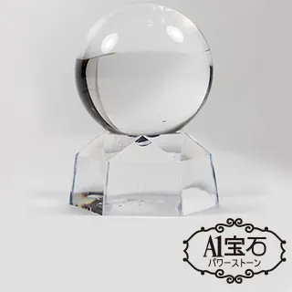 透石膏 消磁 召喚天使 Selenite 靈修 冥想 透石膏 石膏石 消磁水晶 淨化能量石 編號 H144 歷史價格詳細信息