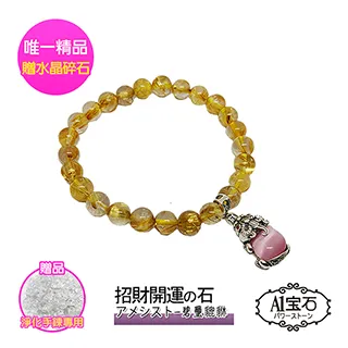 【A1寶石】時尚晶鑽鈦晶金草莓晶能量手鍊-比粉水晶更強招財開運桃花貴人運旺(贈白水晶淨化碎石) 歷史價格詳細信息