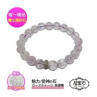 紫鋰輝碎石 (療癒之石) 細碎石 馬達加斯加紫鋰輝 粉紫粉紫的非常漂亮 招桃花 招人緣 招貴人 天然水晶絕非琉璃 歷史價格詳細信息