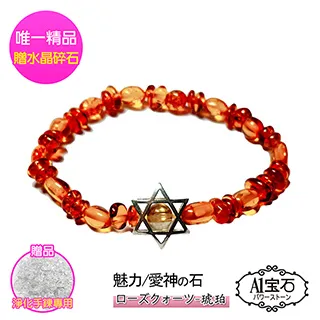 【A1寶石】時尚晶鑽鈦晶金草莓晶能量手鍊-比粉水晶更強招財開運桃花貴人運旺(贈白水晶淨化碎石) 歷史價格詳細信息