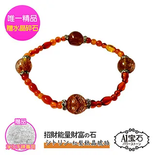 【A1 寶石】時尚鈦晶開運貔貅手鍊手環-雙倍能量招財旺事業貴人運(贈淨化白水晶碎石) 歷史價格詳細信息