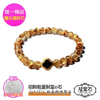 幸運草 招財寶獅 925銀墜飾 歷史價格詳細信息