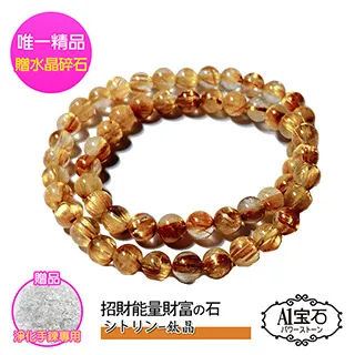 A-A1運圓滿六字真言天然碼碯珠及純銀六字真言)，5-6mm，1顆20元，4顆1組 歷史價格詳細信息