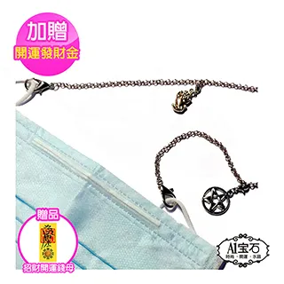 【A1 寶石】時尚鈦晶開運貔貅手鍊手環-雙倍能量招財旺事業貴人運(贈淨化白水晶碎石) 歷史價格詳細信息