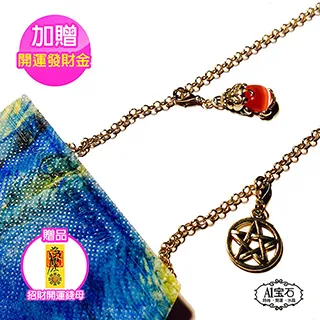 【A1 寶石】時尚鈦晶開運貔貅手鍊手環-雙倍能量招財旺事業貴人運(贈淨化白水晶碎石) 歷史價格詳細信息