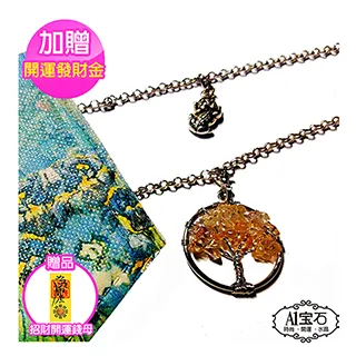 【A1 寶石】時尚鈦晶開運貔貅手鍊手環-雙倍能量招財旺事業貴人運(贈淨化白水晶碎石) 歷史價格詳細信息