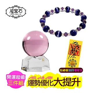 琉璃美人煞同款髮簪璇璣司鳳周邊古風盤髮簪子髮飾明星 歷史價格詳細信息