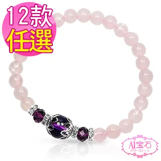 『晶鑽水晶』星光粉晶(芙蓉晶)墜子~精雕大型玫瑰~粉度.飽滿度超優~台製精鑲~附禮盒 歷史價格詳細信息