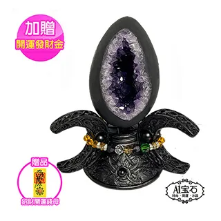 【A1 寶石】ESP烏拉圭紫晶洞-同孔龍蛋晶洞能量/招財/開運/貴人運旺/擋煞/防小人(1.5kg-ESP-02K) 歷史價格詳細信息